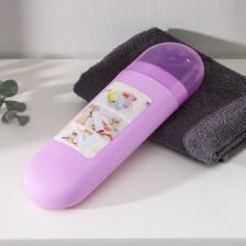 Футляр для зубной щётки и пасты, 20x6.5x3 см, МИКС