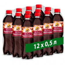 Газированный напиток Черноголовкакола, 0.5 л, пластиковая бутылка, 12 шт.