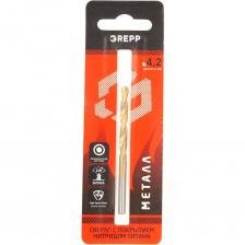 Сверло с покрытием нитридом титана для работ по металлу. Сверло Grepp соответствует стандартам профессиональной высококачественной оснастки. Состоит из высококачественной усиленной быстрорежущей стали марки HSS, покрыто титановым напылением, которое ускоряет вывод шлама из рабочей зоны, уменьшает трение, обеспечивает прочность и износоустойчивость. Сверло с цилиндрическим хвостовиком подходит для большинства дрелей с кулачковым патроном. Внимание, изображение товара может отличаться от реального! Верные параметры указаны в технических характеристиках товара.