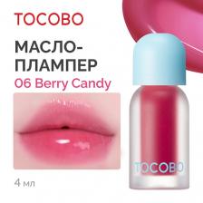 Масло для губ TOCOBO Масло - блеск для губ