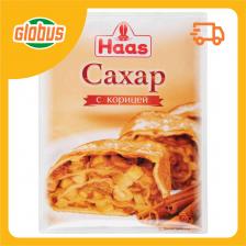 Сахар Haas с корицей