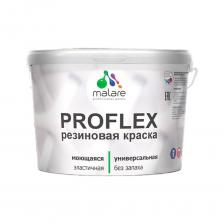 Специализированная моющаяся резиновая краска Malare ProfleX — идеальное решение для наружных и внутренних работ. Выполненная на основе бельгийского полимерного латекса, эта краска универсальна и предназначена для защитно-декоративного окрашивания любых деревянных, минеральных и металлических поверхностей, включая фасады, кровли, цоколи, и стены.Malare ProfleX подходит для множества материалов, таких как дерево, бетон, металл, кирпич, осб, гипсокартон, штукатурка, шифер и пластик. Она эффективно защищает фасады зданий, кровли, гаражи, а также внутренние стены и деревянные изделия, включая мебель и другие элементы интерьера. Краска обеспечивает надежную гидроизоляцию для крыши, образуя прочное износостойкое покрытие, устойчивое к воздействию УФ-излучения и атмосферных факторов.Malare ProfleX создает влагоотталкивающую резиновую пленку с высокой эластичностью, что делает её идеальной для окрашивания в уличных условиях. Благодаря своим свойствам, она прекрасно подходит для защиты бетонных конструкций и деревянных изделий, используемых на улице, предотвращая их разрушение под воздействием воды и солнечных лучей.Краска легко наносится, не образует подтеков, что делает её удобной в применении на вертикальных и потолочных поверхностях. Без запаха и безопасна для здоровья, Malare ProfleX рекомендована для использования как внутри помещений, так и снаружи, обеспечивая долговечность покрытия и его устойчивость к многократному мытью.Выполнена по инновационной технологии Malare Multitech, что обеспечивает трёхкратное увеличение прочности и долговечности покрытия, а также экономичный расход материала.Технические данные:Норма расхода на один слой — 8м2/кг по гладким поверхностям, подготовленным материалами Malare. Расход на рельефные поверхности не нормируется.Сухой остаток: Около 55 % в зависимости от количества пигмента в результате колеровки.Время высыхания: При температуре 25±2 °C и относительной влажности 50±5 %: 45-60 минут до нанесения 2-го слоя; 120 минут до полного высыхания.Срок годности: 12 месяцев.