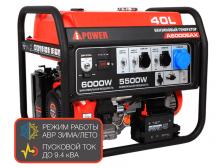 Бензиновый генератор A-iPower A6000EAX, 6 кВт