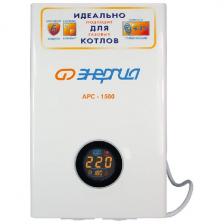 Стабилизатор Энергия АРС- 1500 для котлов /-4%