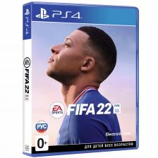 Игра для PS4 EA FIFA 22