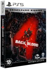 Игра для PS5 WB Back 4 Blood. Специальное издание