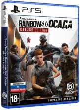 Игра для PS5 Ubisoft Tom Clancy's Rainbow Six: Осада. Deluxe Edition