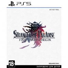 Игра для PS5 SQUARE-ENIX Stranger of Paradise: Final Fantasy Origin