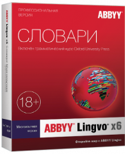 ABBYY Lingvo x6 Multilingual