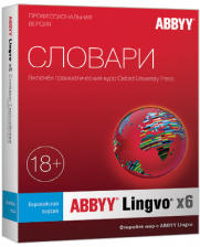 ABBYY Lingvo x6 European
