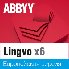 ABBYY Lingvo x6 Европейская Профессиональная версия Full AL16-04SWU001-0100