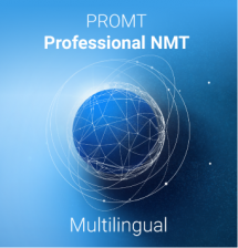 PROMT Professional ( Комплектация: Многоязычный), BOX