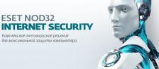Антивирус Eset NOD32 Internet Security 1 год или продл 20 мес 3 устройства 1 год Card (NOD32-EIS-1220(CARD)-1-3)