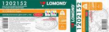 Инженерная бумага Lomond Стандарт, мультипак 4 шт/уп, 914 мм х 45 м, 80 г/м?, втулка 2?/50,8 мм, 1202152 Инженерная бумага Lomond Стандарт, мультипак 4 шт/уп, 914 мм х 45 м, 80 г/м?, втулка 2?/50,8 мм, 1202152