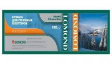 Lomond 1202092 Бумага с покрытием для плоттера матовая, рулон A0 36" 914 мм x 30 м, 180 г/м2, XL Matt Paper, втулка 2" 50.8 мм, для водорастворимых и пигментных чернил Lomond 1202092 Бумага с покрытием для плоттера матовая, рулон A0 36" 914 мм x 30 м, 180 г/м2, XL Matt Paper, втулка 2" 50.8 мм, для водорастворимых и пигментных чернил