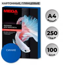 Обложки для переплета картонные ProMega office глянец