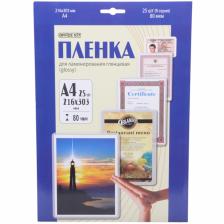 Пленка Office Kit А4 (80 мик) 25 шт