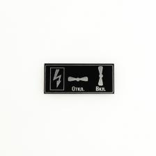 T30 Шильдик буквы серебро, фон черный до 100 кв.мм. из алюминия SCX-LE005, толщина 0,55 мм – фото 4