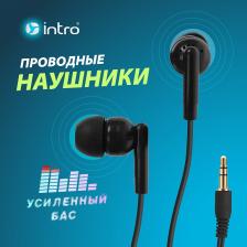 Наушники проводные Intro RX115 вкладыши черные, цена за 1 шт