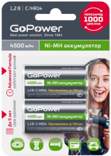 Аккумулятор бытовой GoPower R14 C BL2 NI-MH 4500mAh, упаковка 2 шт