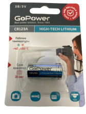 Батарейка GOPOWER CR123 BL1 lithium - 3,0В литиевая – фото 2