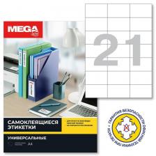 Этикетки самоклеящиеся Promega label 70х42,3 мм полуглянец 21 штука на листе белые (100 листов в упаковке)