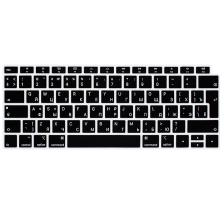Черная силиконовая накладка на клавиатуру для Macbook Air 13 2018 – 2019 (Rus/Eu)