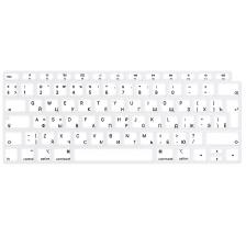 Белая силиконовая накладка на клавиатуру для Macbook Air 13 2018 – 2019 (Rus/Eu)
