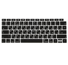Черная силиконовая накладка на клавиатуру для Macbook Air 13 2018 - 2019 (US)