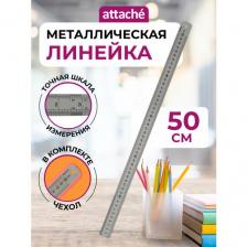 Attache Линейка металлическая 50 см, 687883, серебристый