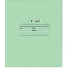 Тетрадь школьная Тетрапром, А5, 18 листов, линия, скрепка, зеленая, 20 штук в упаковке