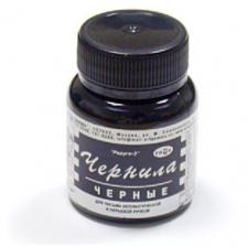 Чернила для перьевой ручки ГАММА Радуга, 70 мл (1 шт.) черный