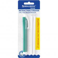 Ластик BRAUBERG "TRIOS" предназначен для удаления надписей и рисунков, сделанных чернографитными карандашами. Обеспечивает легкое и чистое стирание без следов на поверхности бумаги.Пластиковый корпус в форме карандаша имеет приятный бирюзовый цвет. Выдвижной механизм позволяет выдвигать и задвигать ластик, предохраняя его от повреждений и загрязнений. Матовая поверхность корпуса предотвращает скольжение в руке.Два сменных ластика длиной 12 см в комплекте обеспечат длительное использование, а их трехгранная форма позволит аккуратно и точно корректировать рисунок, сделанный карандашом. Благодаря клипсе на корпусе ластик удобно прикрепить к альбому, скетчбуку, пеналу или карману.Ластик BRAUBERG "TRIOS" подходит для использования дома, в офисе, во время зарисовок на природе и в поездках. Это незаменимая вещь для школьника и студента.Ластик BRAUBERG "TRIOS" – идеальный помощник для выполнения повседневных задач и реализации творческих идей! Приобретайте выдвижной ластик в стильном дизайне и оцените качество и удобство его использования!