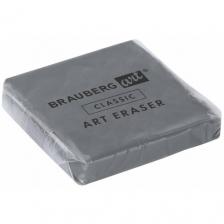 Ластик-клячка BRAUBERG ART "CLASSIC" 40х36х10 мм, супермягкий, серый, натуральный каучук, 228064