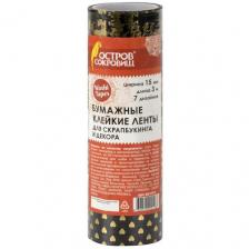 Остров сокровищ Бумажные клейкие ленты для скрапбукинга с фольгой Черное золото (661714), черный/золотистый, 7 шт.