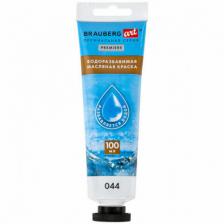 Краска масляная водоразбавимая художественная 100 мл, белила титановые, BRAUBERG ART, 192289