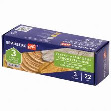 BRAUBERG Краски акриловые художественные ART CLASSIC