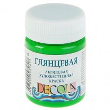 Decola Краска акриловая глянцевая, 50 мл, зеленая светлая