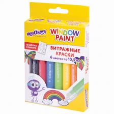 ЮНЛАНДИЯ Краски витражные