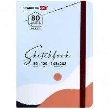 Блокнот-Скетчбук с белыми страницами для рисования эскизов 120 г/м2 145х203 мм, 80 листов, резинка, твердый, Brauberg Art Classic Дюна, 114586