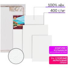 Холсты на подрамнике Brauberg в коробе, 4 шт, 25х35, 30х40, 40х50, 50х60 см, 400 г/м2, лен (880339)