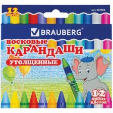 Упаковка 12 шт. Восковые мелки утолщенные BRAUBERG, набор 12 цветов, 222966