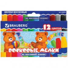 Восковые мелки для рисования утолщенные Brauberg, Набор 12 цветов, на масляной основе, яркие цвета, 222970