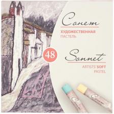 Сонет Пастель сухая 48 цветов 7141242, многоцветный