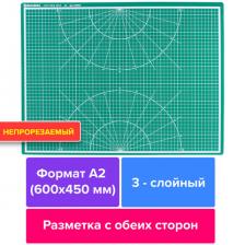 Коврик (мат) для резки BRAUBERG, 3-слойный, А2 (600х450 мм), двусторонний, толщина 3 мм, зеленый, 236903 Коврик (мат) для резки BRAUBERG, 3-слойный, А2 (600х450 мм), двусторонний, толщина 3 мм, зеленый, 236903