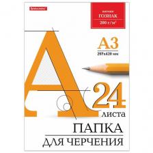 Папка для черчения А3, 24 листа, 200 г/м, BRAUBERG, без рамки, ватман гознак КБФ