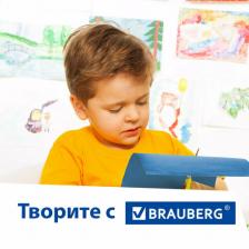 Картон цветной А4 тонированный В массе, 10 листов 10 цветов, 180 г/м2, BRAUBERG, 129308