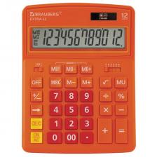 Калькулятор настольный BRAUBERG EXTRA-12- RG (206x155 мм), 12 разрядов, двойное питание, оранжевый, 250485