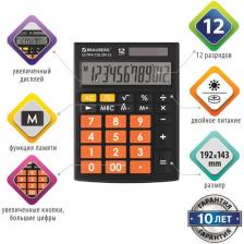 Калькулятор настольный BRAUBERG ULTRA COLOR-12- BKRG (192x143 мм), 12 разрядов, двойное питание, черно- оранжевый, 250499 – фото 2