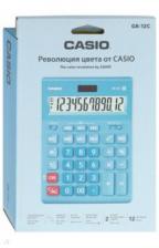 Калькулятор настольный электронный 12-разрядный, голубой (GR-12C-LB)